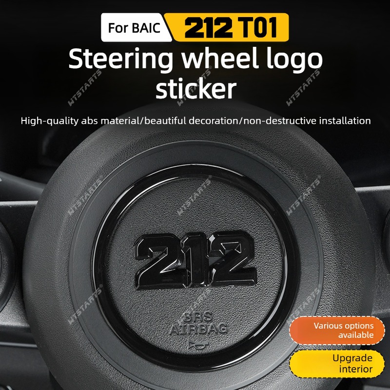Interior Design Logo - Adesivo Metallico per Auto BAIC 212