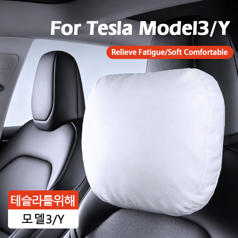 Interior Design Style Quiz - Cuscino per il Collo per Tesla