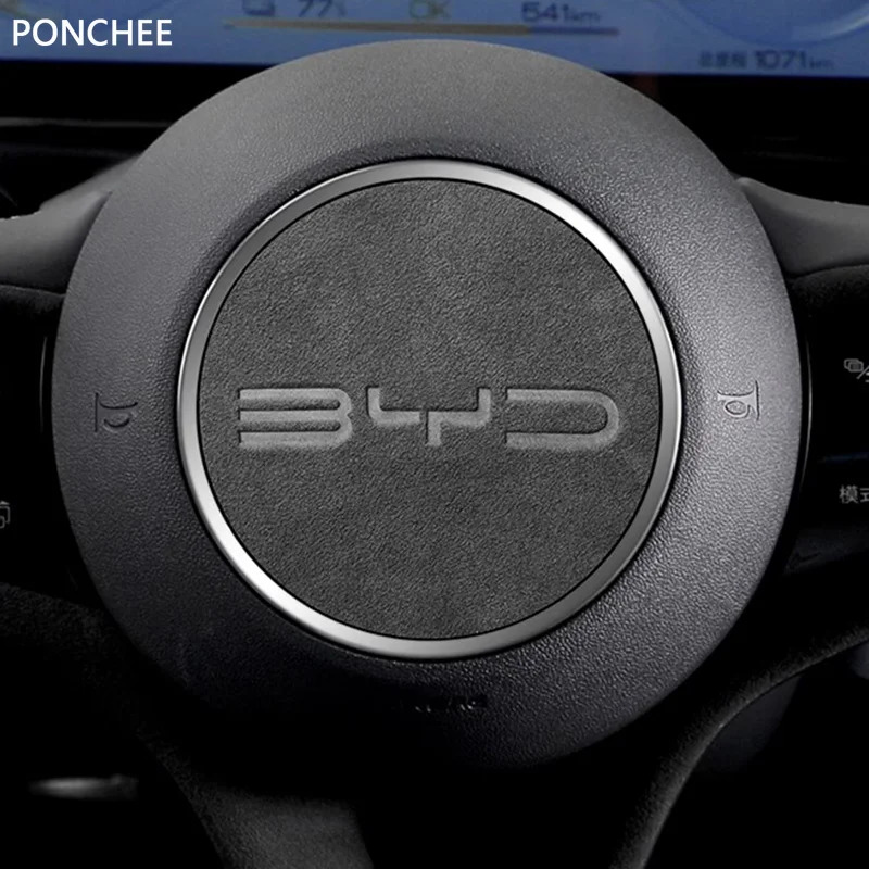 Interior Design Logo - Per BYD Atto 3 yuan Plus