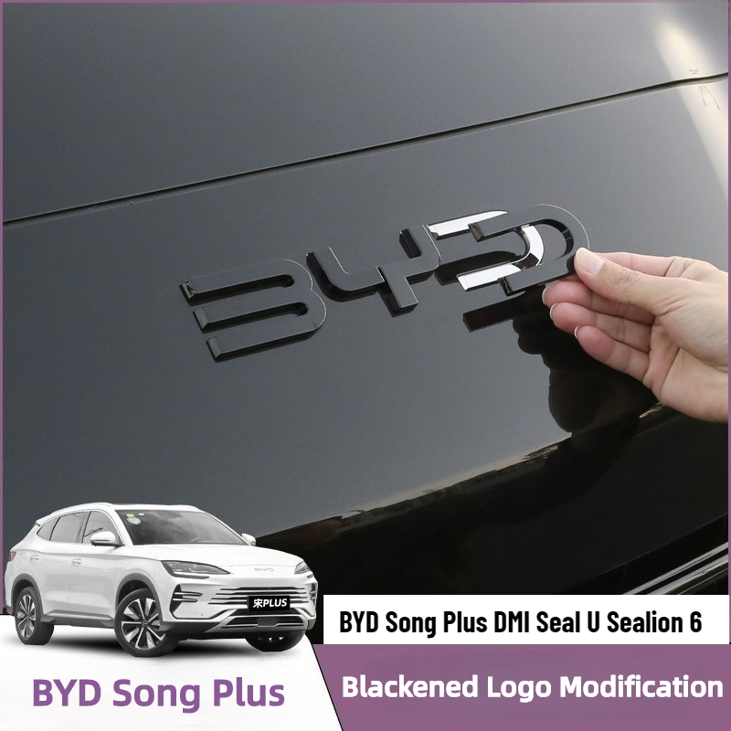 Interior Design Logo - Per BYD Song Plus DMI Seal