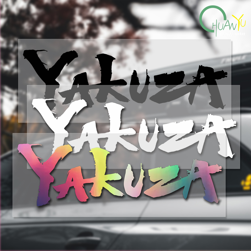 Yakuza Gioco Logo Adesivi per  - Interior Design Logo recensione e prezzo