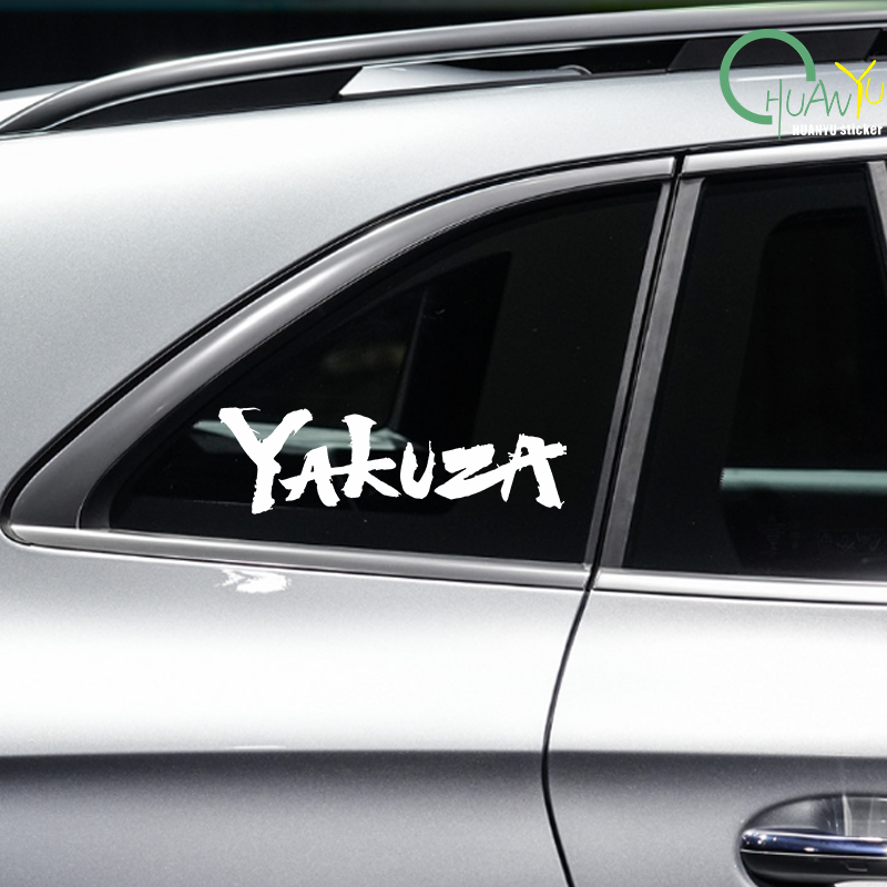 Yakuza Gioco Logo Adesivi per  - Interior Design Logo recensione e prezzo