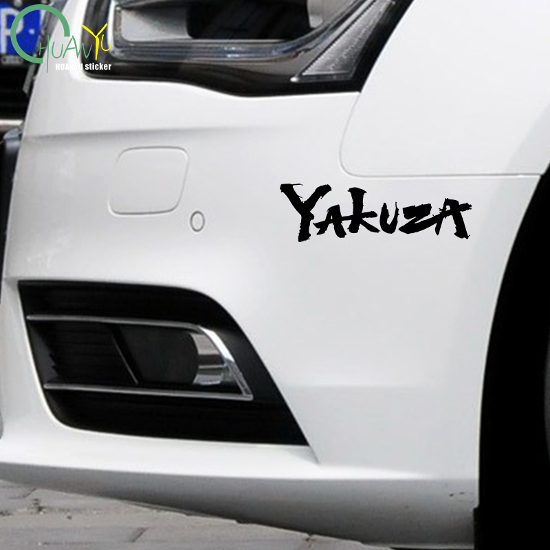 Yakuza Gioco Logo Adesivi per  - Interior Design Logo recensione e prezzo